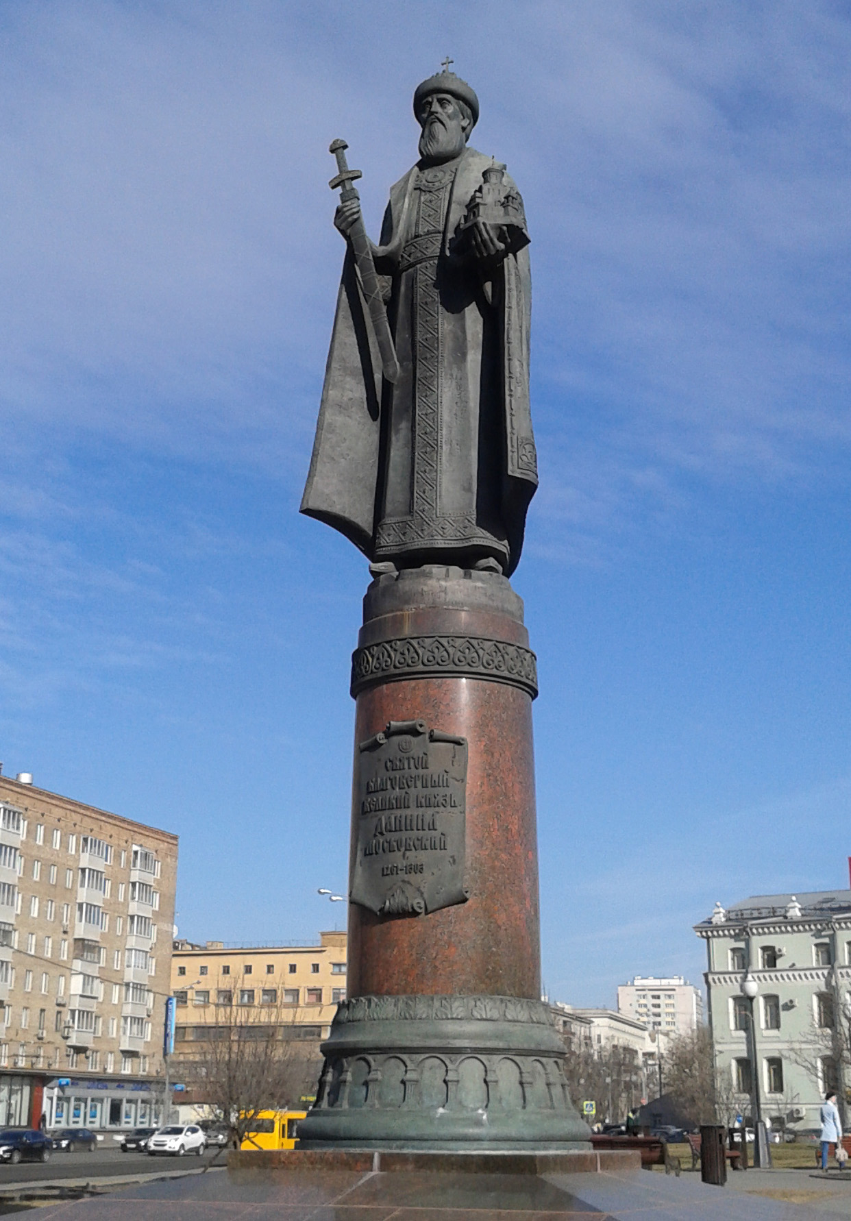 Памятник даниле. Памятник Даниилу московскому в Москве. Памятник Даниилу Александровичу в Москве. Памятник князю Даниилу Александровичу. Памятник князю Даниилу московскому.