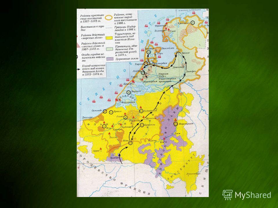 Нидерландская буржуазная революция в 16 веке контурная карта