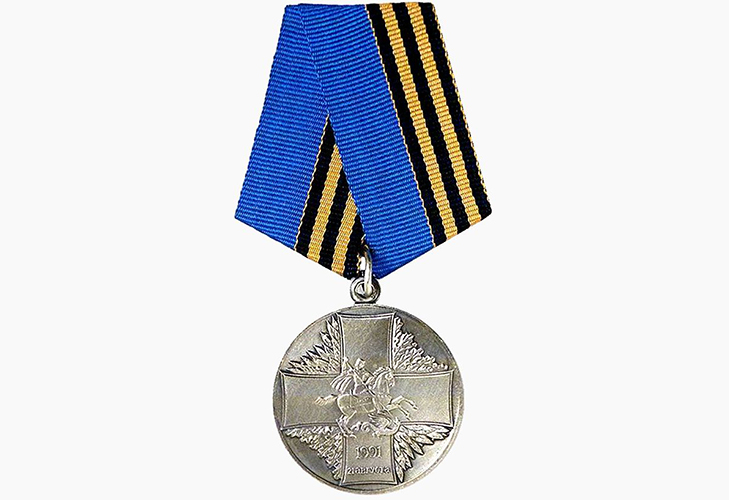 Медаль защитнику свободной россии