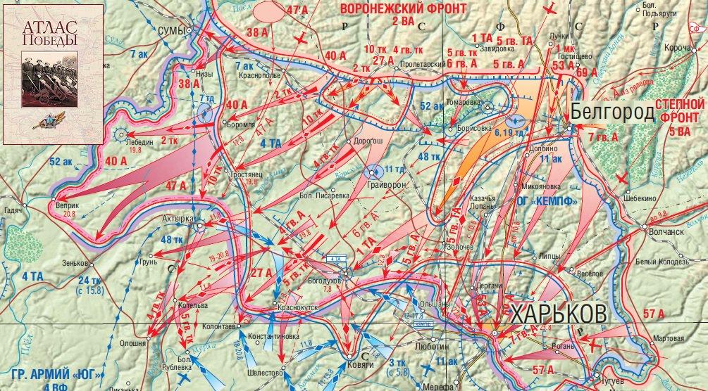 Сумско прилукская наступательная операция карта