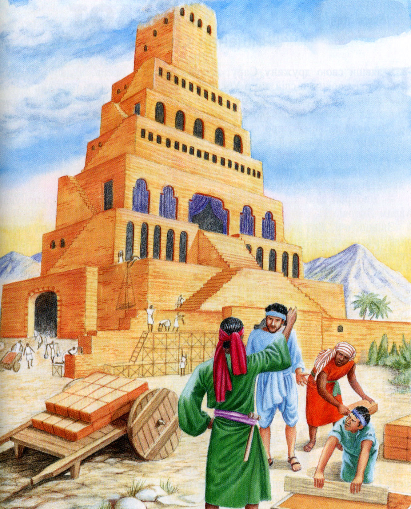 Библейские истории Вавилон Вавилонская башня